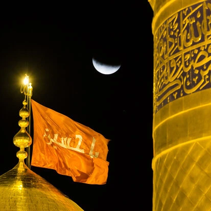 رویت ماه در حرم امام حسین در عراق